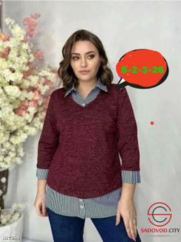 Кофта женская трикотажная