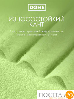 ГАРМОНИКА салат К-т Полотенец 30х50-2/50х80-2/70х130, 5 пр., 100% хл, 440 гр/м2 - Dome фото 5