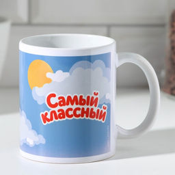 Кружка сублимация Макар 320 мл - Дарим Красиво фото 3