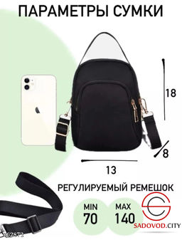 Женская текстильная сумка через плечо - Bruno фото 7