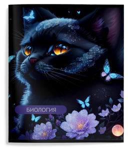 Тетрадь 48 л. А5 клетка, на скрепке, Schoolformat КОСМОКОТИК Биология мелованный картон, з...