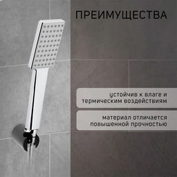 Держатель для душевой лейки ZEIN Z95, нерегулируемый, черный
