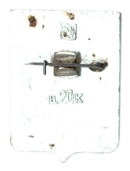 Значок Бузулук