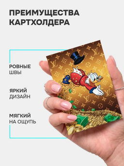 Кожаный картхолдер cardholder-olga-McDuck - Sergio valentini фото 2