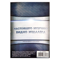 Блокнот А6 Блокнот настоящего мужчины, 32 листа, клетка - Artfox фото 6