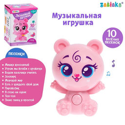 Музыкальная игрушка Любимый дружок
