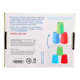 Развивающий набор Цветные стаканчики - Iq-zabiaka фото 6