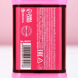 Гель для душа во флаконе виски Слезы моих бывших, аромат сладкий вермут, 250 мл - Чистое счастье фото 9