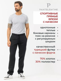 Мужские брюки PDB-231 - Pantelemone фото 15
