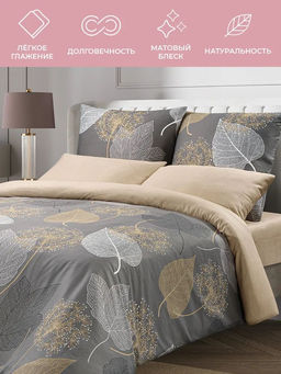 Постельное белье Тиммер Евро (простыня на резинке 180*200 см) + 4 наволочки - Ecotex фото 8