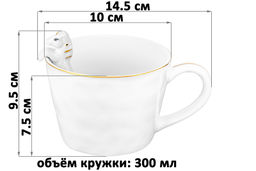 Кружка 300 мл 14,5*10*7,5 см "Лошадка" белая с золотом, фарфор