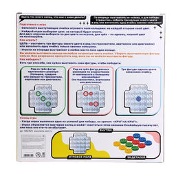 Настольная игра для детей на логику Логикруг, 2-4 игрока, 5+ - Лас играс kids фото 12