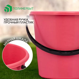 Ведро 7л без крышки - Полимербыт фото 6
