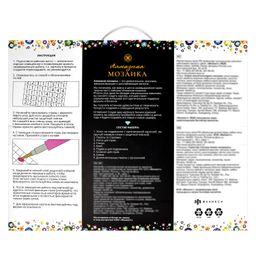 Набор для творчества Алмазная мозаика арт. 59819 / 16 СВЯТОЙ НИКОЛАЙ размер: 40*50 см - Феникс+ фото 2