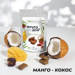 Финиковые конфеты ?Finika кокос-манго, 150 г - Сибирский кедр фото 8
