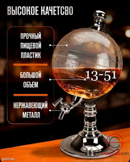 Декантер глобус для виски, с кораблём внутри - Bruno фото 2