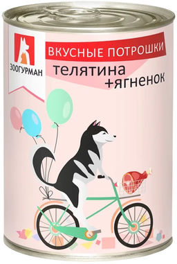 Консервы для собак Вкусные Потрошки, телятина ягненок