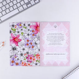 Цена за 3 шт. Анкета для девочек Мои секреты, А5, 16 листов