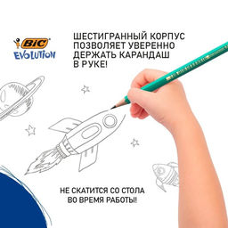 Цена за 2 шт. Набор карандашей чернографитных BIC. Evolution, 3 штуки, НВ, шестигранные, пластиковые, зелёный корпус