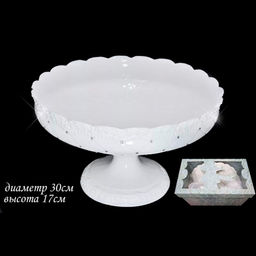 Фруктовница 30см.на ножке СЕВЕРНОЕ СИЯНИЕ в под.уп.(х4)Керамика арт.110109