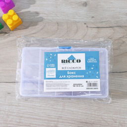 Цена за 2 шт. Органайзер для хранений RICCO, 15 ячеек, 17.5×10×2 см, белый