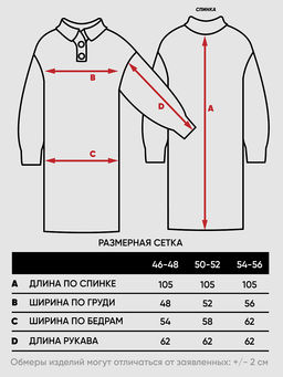 Платье женское 9242-92020 - Vay фото 3