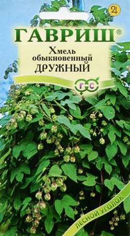 Хмель Дружный обыкновенный мн. 5-6м 0,1гр.(г)