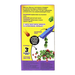 Настольная игра Миссис Магнэт с магнитным жезлом - Лас играс kids фото 9