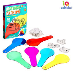 Развивающий набор Цветные палитры