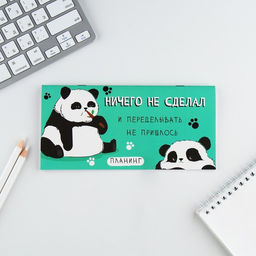 Планинг горизонтальный, на скобе 24 л. Панда