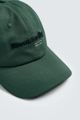 COMBINED EMBROIDERY CAP - Zara фото 3