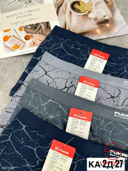 Мужские трусы, упаковка 2 шт.