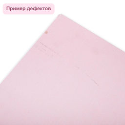 Expert Complete Регистратор Pastel 75 мм 10 шт. Classic Lite A4 арочный механ. лён 2-й сорт персиковый EC1026220