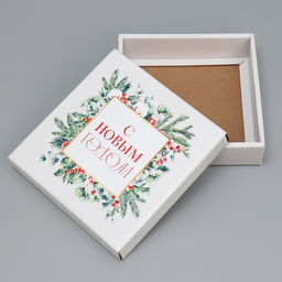 Коробка складная Новогодняя акварель, 20 20 5 см - Дарите счастье фото 4