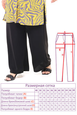 Костюм-3430 - Леди мария фото 22