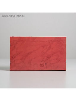 Цена за 5 шт. Коробка для эклеров, кондитерская упаковка, 5 вкладышей, You are Beautiful, 25.2×15×7 см