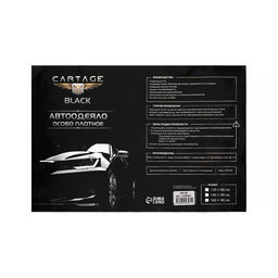 Автоодеяло для двигателя Cartage, 16090 см, плотное, чёрное фото 7
