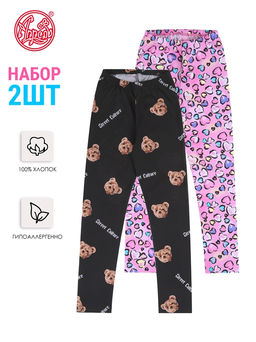 2легинсов 2ДРЛ5641001н