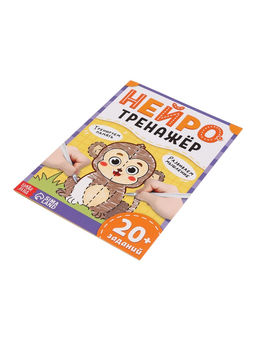 Набор первоклассника «Всё для школы», 8 книг + канцелярия