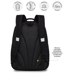 RG-663-1 Рюкзак школьный с картхолдером на держателе - Grizzly фото 15