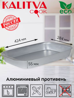 Калитва Противень 28*42 (коробка)