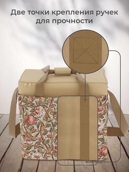 VAL OF-TB30 Термосумка 30 л, OPUS ROMANO FLORA, шт - Valiant фото 6