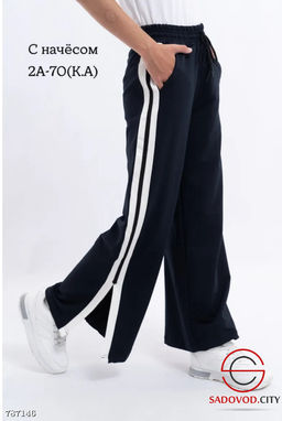 Брюки спортивные широкие