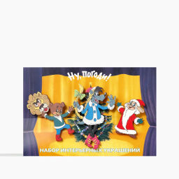 Набор интерьерных украшений, 10 г