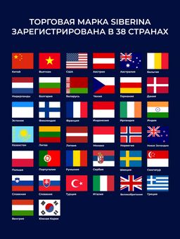 Очищающий клинер-спрей для ухода за телом и интимными игрушками с ароматом клубники - Siberina фото 22
