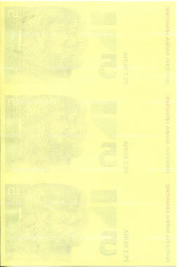 Банкнота 5 куна 1993(1994) года Хорватия  неразрезанный лист, пробный