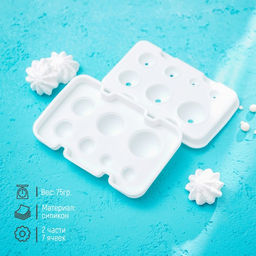 Цена за 2 шт. Форма для муссовых десертов и выпечки из 2 частей Доляна Шарики, силикон, 13?8,5?3 см, 7 ячеек (d=1-3,5 см), цвет белый - KONFINETTA фото 2