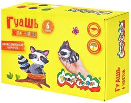 Гуашь Каляка-Маляка 6цв. 20мл. (ГКМ06-20, 208463)