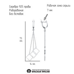 СЕРЬГИ 33016470Д - Красная пресня фото 3