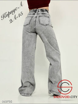 Джинсы с высокой посадкой